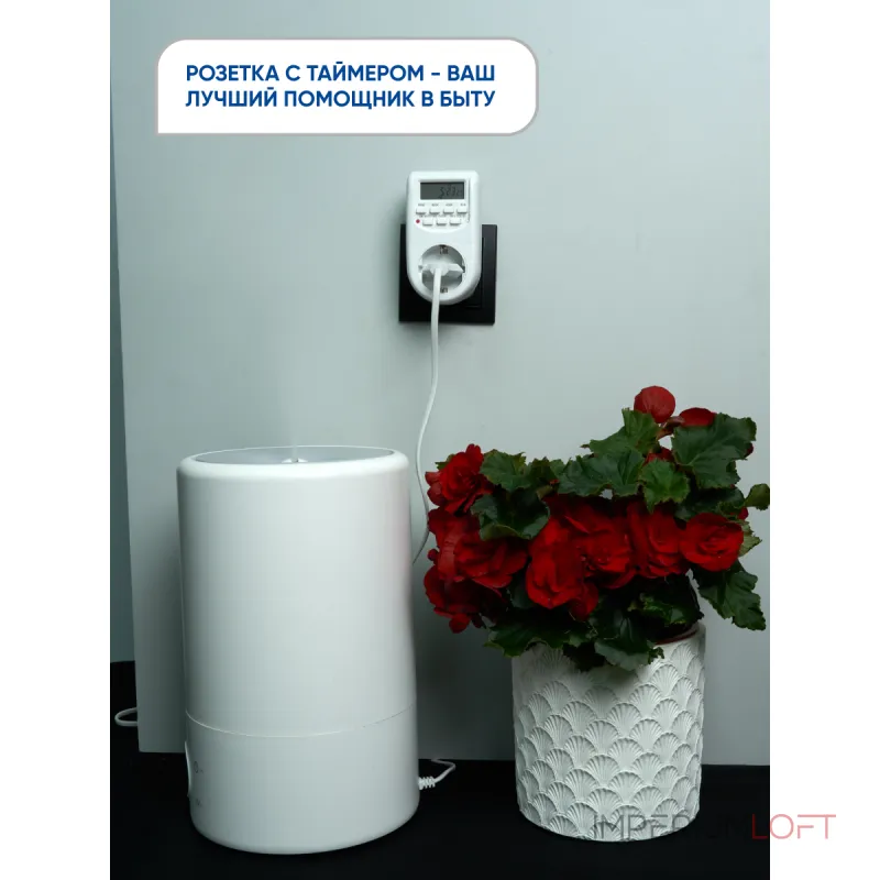 Розетка умная Feron Tm 26 41815 от ImperiumLoft Розетка умная Feron Tm 26 41815 от ImperiumLoft
