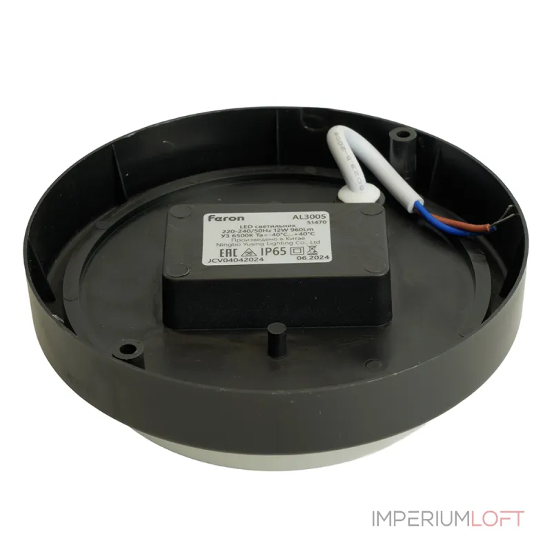 Светильник светодиодный пылевлагозащищённый Feron AL3005 LED IP65 12W 6500К от ImperiumLoft Светильник светодиодный пылевлагозащищённый Feron AL3005 LED IP65 12W 6500К от ImperiumLoft