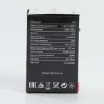 Лампа светодиодная Feron Saffit LB-37 38123 от ImperiumLoft