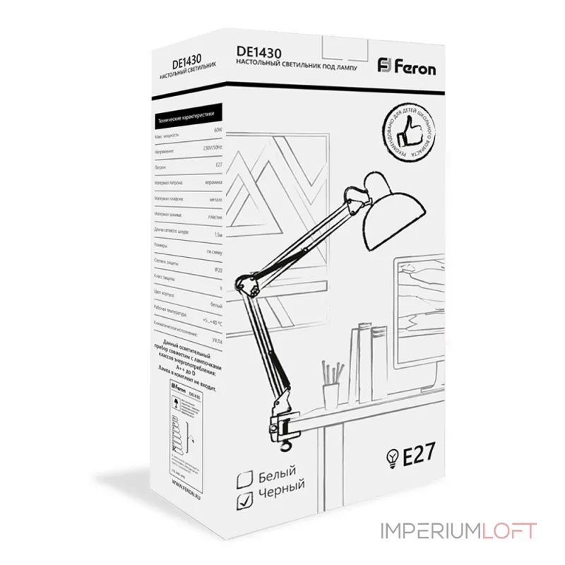 Настольная лампа офисная Feron 24233 Цвет арматуры черный Цвет плафонов черный от ImperiumLoft