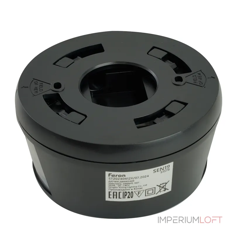 Датчик движения Feron SEN19 51578 от ImperiumLoft