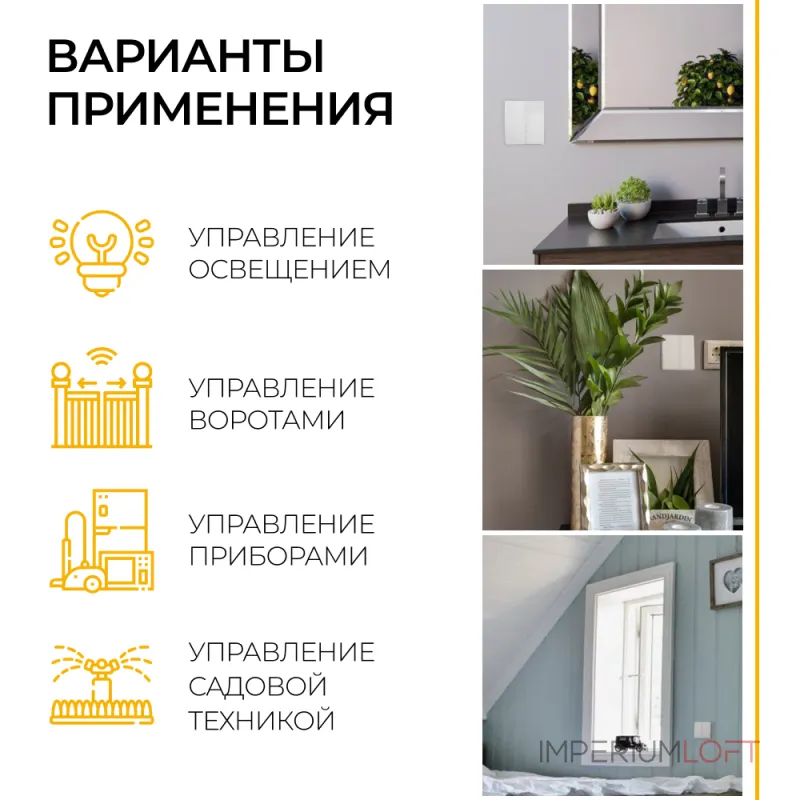 Выключатель двухклавишный без рамки Feron Saffit TM82 41129 от ImperiumLoft Выключатель двухклавишный без рамки Feron Saffit TM82 41129 от ImperiumLoft