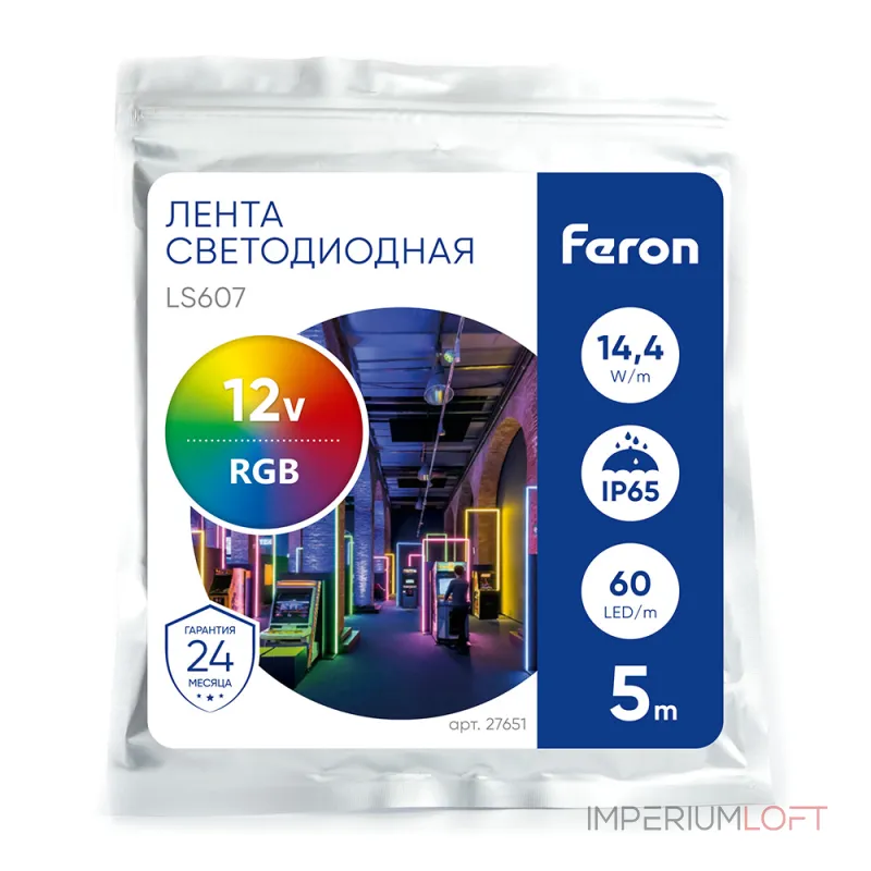 Лента светодиодная  Feron Saffit LS607 27651 от ImperiumLoft