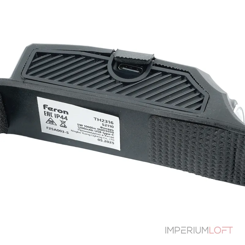 Фонарь налобный TH2316 c аккумулятором 5W, 1200mAh IP44, USB type-C, ABS пластик, резина Feron 52110 от ImperiumLoft Фонарь налобный TH2316 c аккумулятором 5W, 1200mAh IP44, USB type-C, ABS пластик, резина Feron 52110 от ImperiumLoft