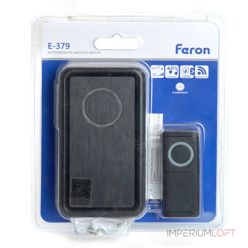 Звонок беспроводной Feron E-379 41436 от ImperiumLoft