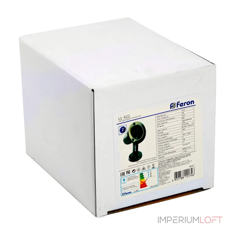 Наземный низкий светильник Feron LL-822 48455 от ImperiumLoft