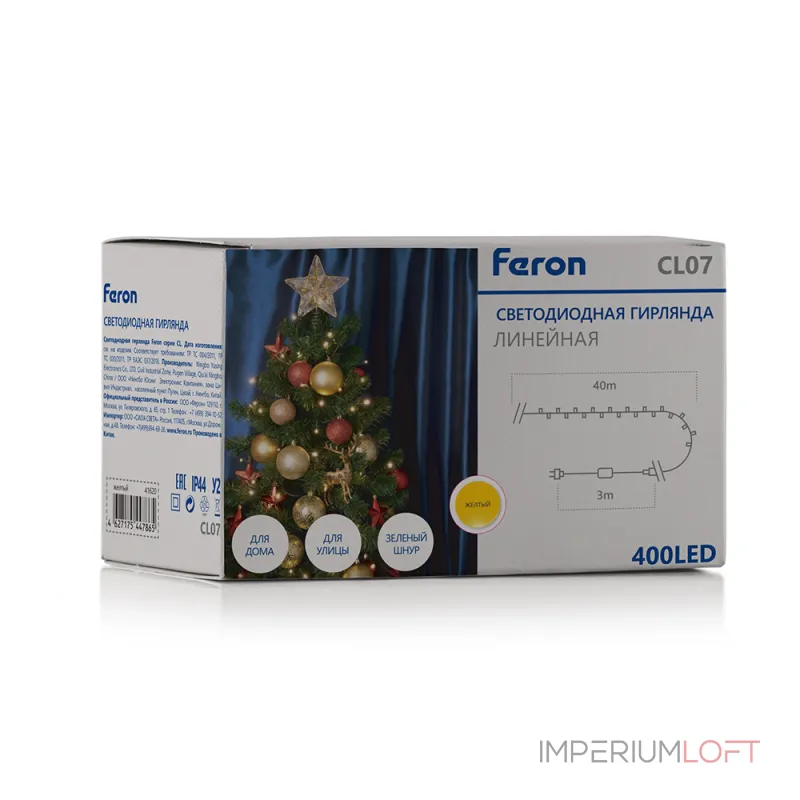 Гирлянда линейная FERON CL07 400LED (желтый) 40м+3м IP44 24W 41620 от ImperiumLoft