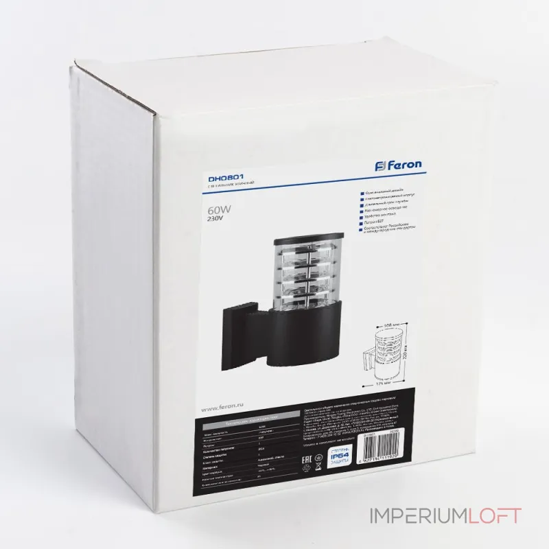 Светильник на штанге Feron Saffit DH0801 6301 Цвет плафонов прозрачный от ImperiumLoft