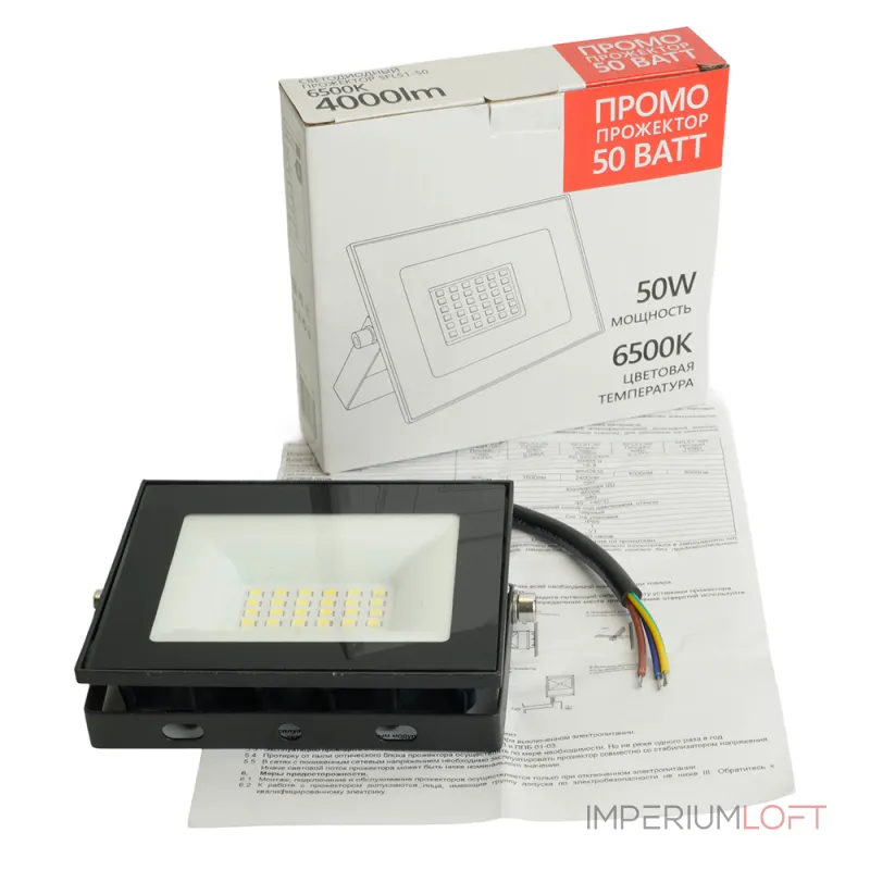 Светодиодный прожектор Feron Saffit SFL51-50 LED IP65 50W 6500К от ImperiumLoft