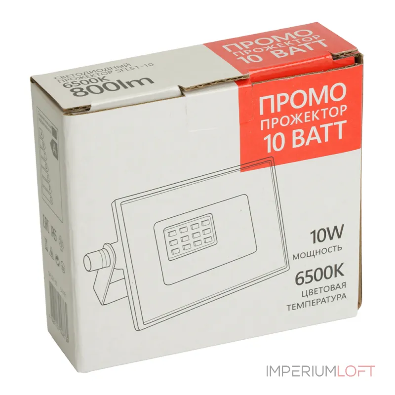 Светодиодный прожектор Feron Saffit SFL51-10 LED IP65 10W 6500К от ImperiumLoft Светодиодный прожектор Feron Saffit SFL51-10 LED IP65 10W 6500К от ImperiumLoft