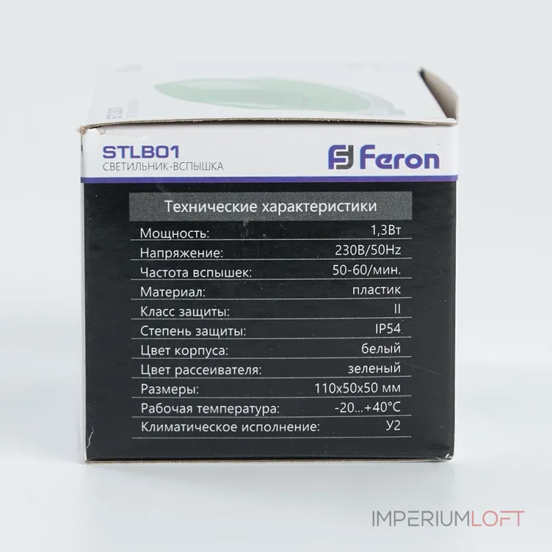 Накладной светильник Feron Saffit STLB01 29897 Цвет арматуры белый Цвет плафонов зеленый от ImperiumLoft