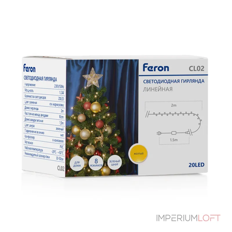 Гирлянда линейная FERON CL02 20LED (желтый) 2м+15м IP20 12W 32288 от ImperiumLoft Гирлянда линейная FERON CL02 20LED (желтый) 2м+15м IP20 12W 32288 от ImperiumLoft