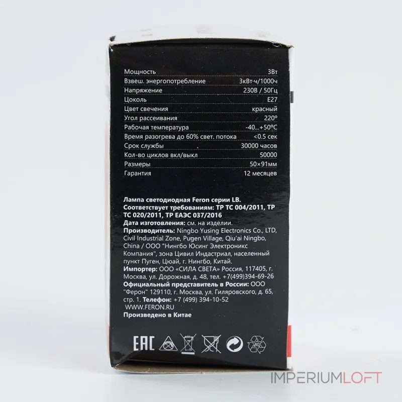 Лампа светодиодная Feron LB-375 E27 3W 230V красный 25924 от ImperiumLoft