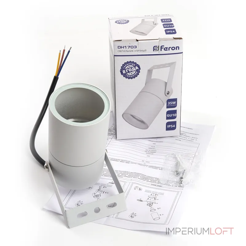 Светильник на штанге Feron Бостон 48319 от ImperiumLoft Светильник на штанге Feron Бостон 48319 от ImperiumLoft