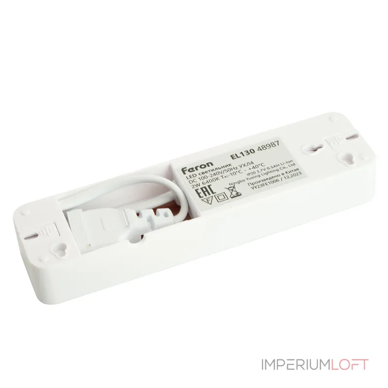 Светильник аккумуляторный Feron EL130 LED IP20 2W от ImperiumLoft Светильник аккумуляторный Feron EL130 LED IP20 2W от ImperiumLoft