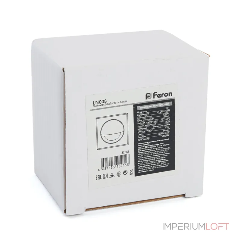 Встраиваемый светильник Feron 32665 Цвет арматуры белый Цвет плафонов белый от ImperiumLoft