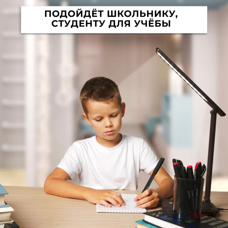 Настольная лампа офисная Feron DE1728 41451 Цвет плафонов коричневый от ImperiumLoft