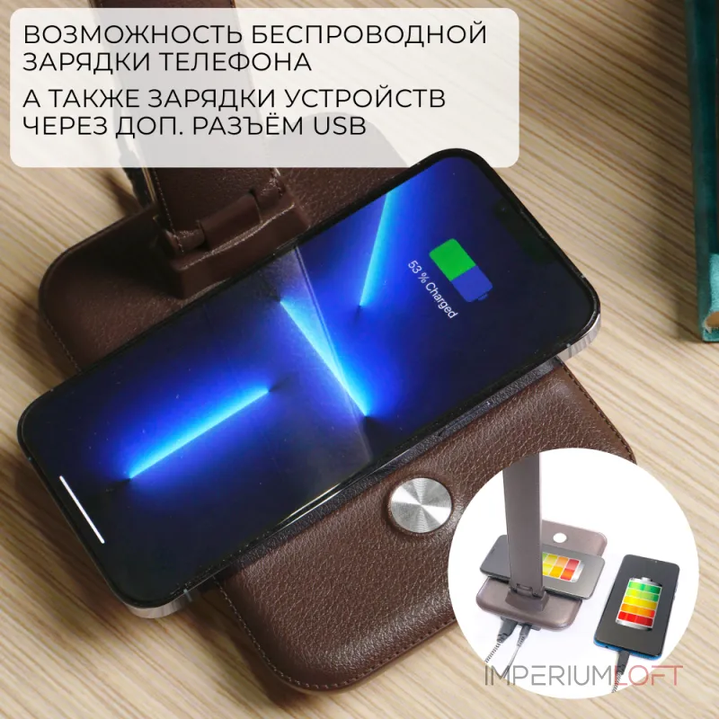 Настольная лампа офисная Feron DE1728 41451 Цвет плафонов коричневый от ImperiumLoft