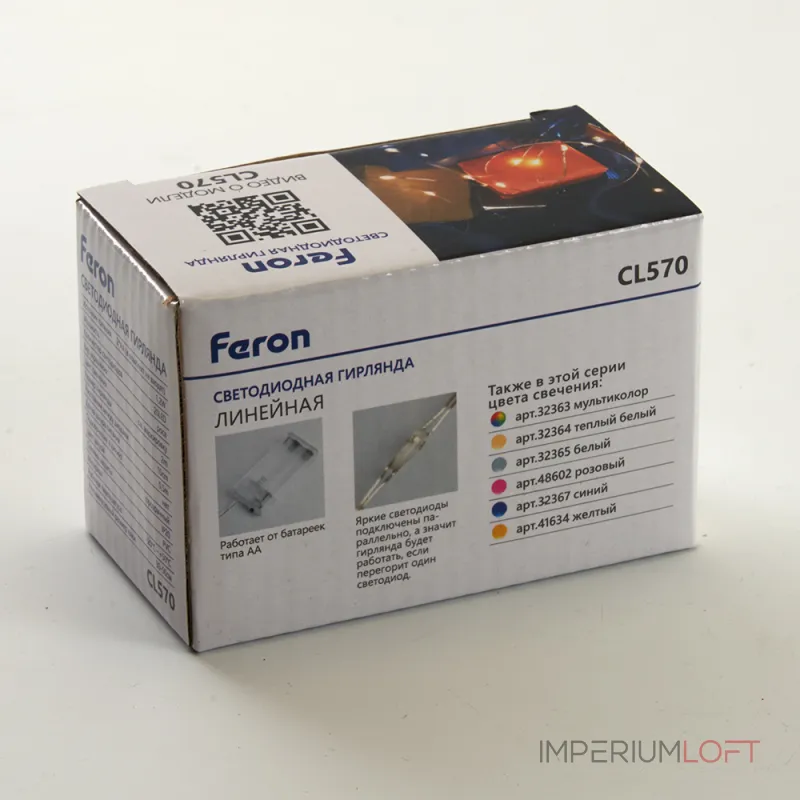 Гирлянда линейная от батареек FERON CL570 , 20LED, (розовый) 2м+0,5м IP20, 1,2W 48602 от ImperiumLoft