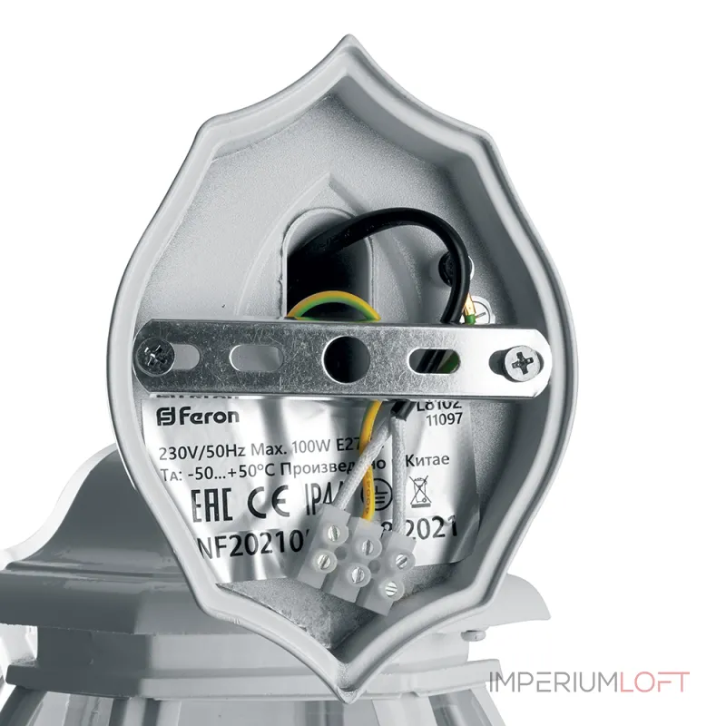 Светильник на штанге Feron 8102 11097 от ImperiumLoft