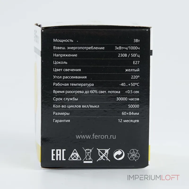 Лампа светодиодная Feron LB-371 Шар E27 3W 230V желтый 25904 от ImperiumLoft Лампа светодиодная Feron LB-371 Шар E27 3W 230V желтый 25904 от ImperiumLoft