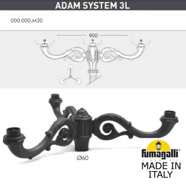 Консоль для паркового фонаря FUMAGALLI ADAM SYS 3L 000.000.M30.A0 Консоль для паркового фонаря FUMAGALLI ADAM SYS 3L 000.000.M30.A0