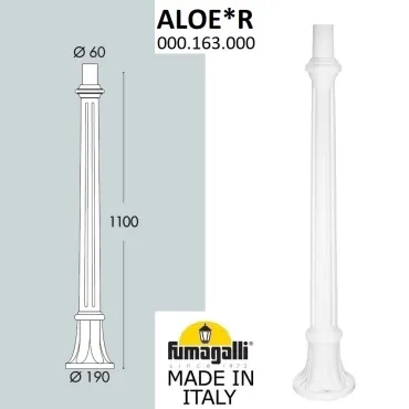 Парковый столб FUMAGALLI ALOE 000.163.000.W0 Парковый столб FUMAGALLI ALOE 000.163.000.W0