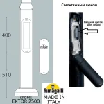 Парковый столб FUMAGALLI EKTOR 4000 000.372.000.A0 от ImperiumLoft