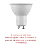 Ландшафтный светильник FUMAGALLI MINITOMMY SPIKE 1M1.001.000.LXU1L от ImperiumLoft