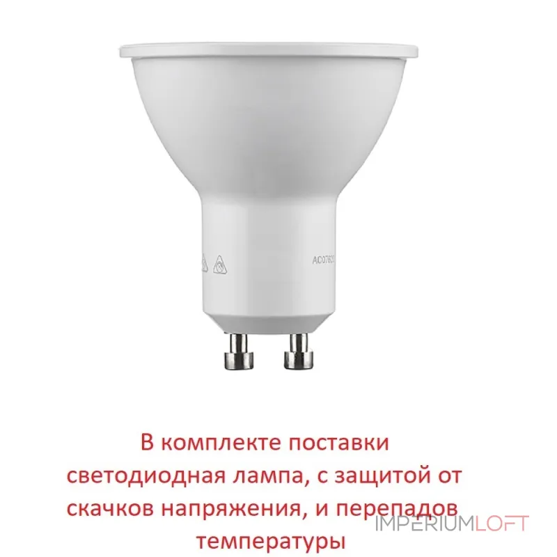 Ландшафтный светильник FUMAGALLI MINITOMMY SPIKE 1M1.001.000.LXU1L от ImperiumLoft