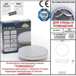 Светильник для подсветки лестниц встраиваемый FUMAGALLI LETI 100 Round-ST 2C4.000.000.LYG1L от ImperiumLoft