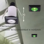 Уличный встраиваемы светильник FUMAGALLI TERESA SQUARE 2L4.000.000.LXZ1L от ImperiumLoft