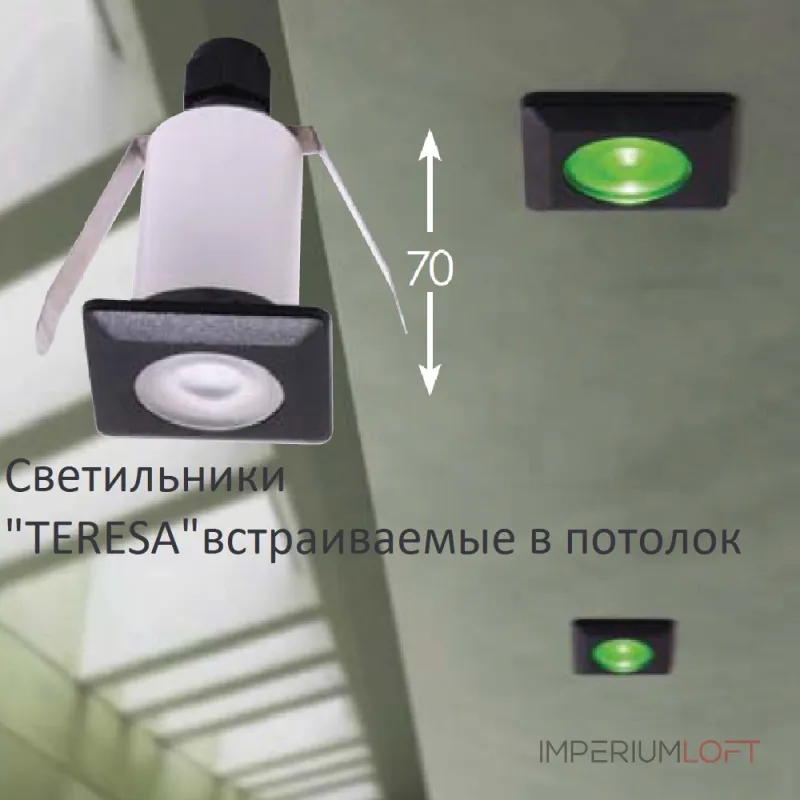 Уличный встраиваемы светильник FUMAGALLI TERESA SQUARE 2L4.000.000.LXZ1L от ImperiumLoft Уличный встраиваемы светильник FUMAGALLI TERESA SQUARE 2L4.000.000.LXZ1L от ImperiumLoft