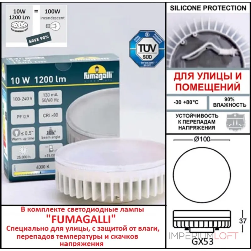 Потолочный накладной светильник FUMAGALLI LIVIA 160 3A9.000.000.AXD1L от ImperiumLoft Потолочный накладной светильник FUMAGALLI LIVIA 160 3A9.000.000.AXD1L от ImperiumLoft