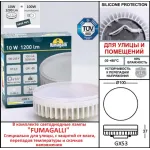 Грунтовый светильник FUMAGALLI CECI 160 3F1.000.000.AXD1L от ImperiumLoft