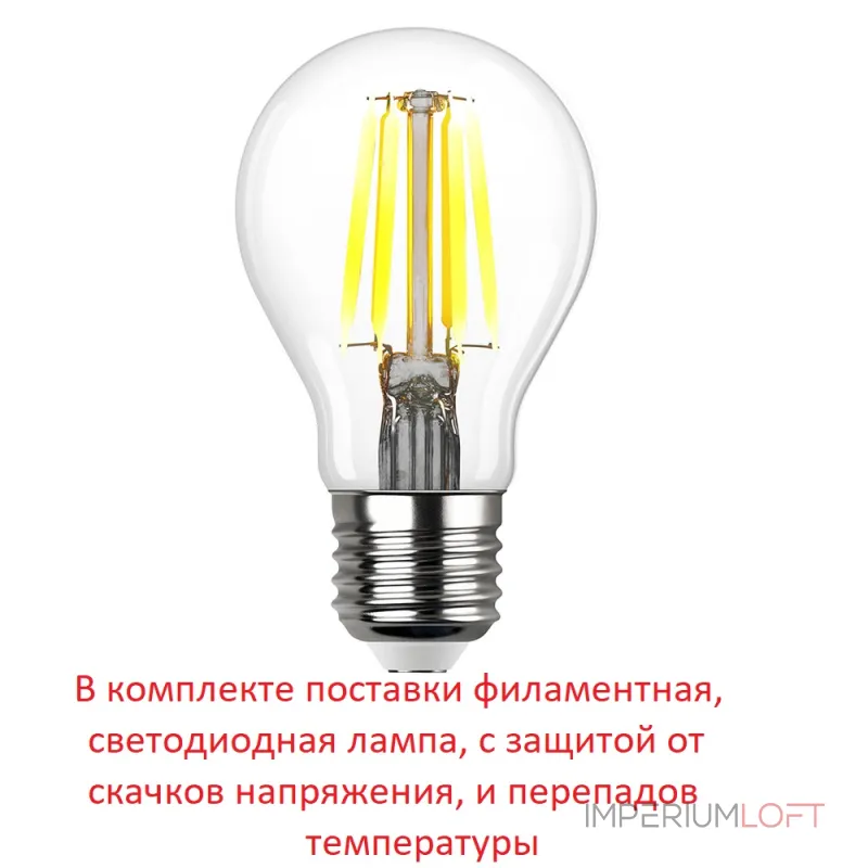 Уличный фонарь на столб FUMAGALLI GIORGIO 4P2.000.G10.WYF1R от ImperiumLoft Уличный фонарь на столб FUMAGALLI GIORGIO 4P2.000.G10.WYF1R от ImperiumLoft