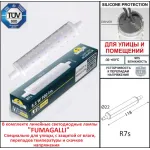 Светильник для подсветки лестниц накладной FUMAGALLI LORENZA 190 AS2.000.000.LXK1L от ImperiumLoft