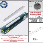 Светильник для подсветки лестниц накладной FUMAGALLI LORENZA 270 AS3.000.000.BXP1L от ImperiumLoft