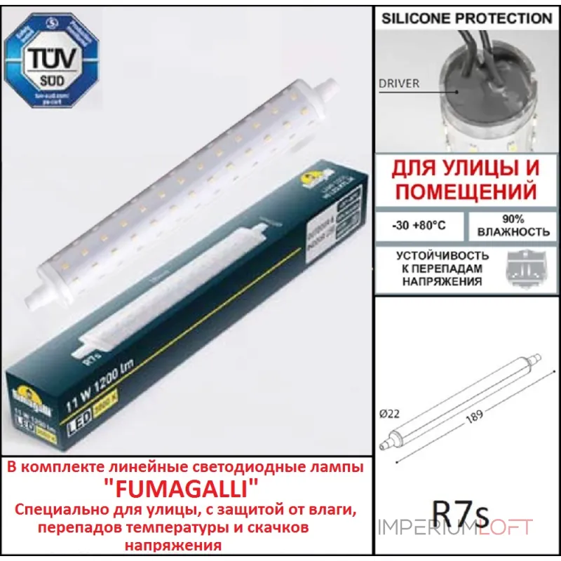 Светильник для подсветки лестниц накладной FUMAGALLI LORENZA 270 AS3.000.000.BXP1L от ImperiumLoft Светильник для подсветки лестниц накладной FUMAGALLI LORENZA 270 AS3.000.000.BXP1L от ImperiumLoft