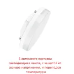 Садовый светильник-столбик FUMAGALLI SAURO 800 D15.554.000.VXD1L.CRB от ImperiumLoft