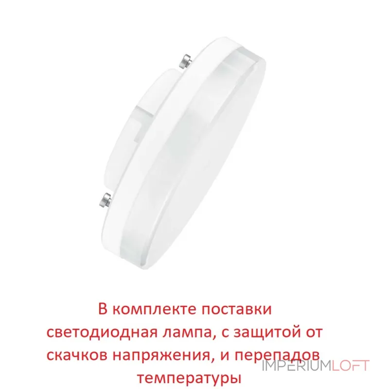 Садовый светильник-столбик FUMAGALLI SAURO 800 D15.554.000.VXD1L.CRB от ImperiumLoft Садовый светильник-столбик FUMAGALLI SAURO 800 D15.554.000.VXD1L.CRB от ImperiumLoft