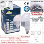 Парковый фонарь FUMAGALLI TABOR OFIR/NOEMI 3L E35.205.R30.WXH27 от ImperiumLoft