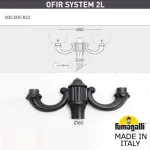 Парковый фонарь FUMAGALLI NEBO OFIR/G300 2L G30.202.R20.AYE27 от ImperiumLoft