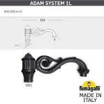 Парковый фонарь FUMAGALLI NEBO ADAM/SIMON 1L U33.202.M10.AXH27 от ImperiumLoft