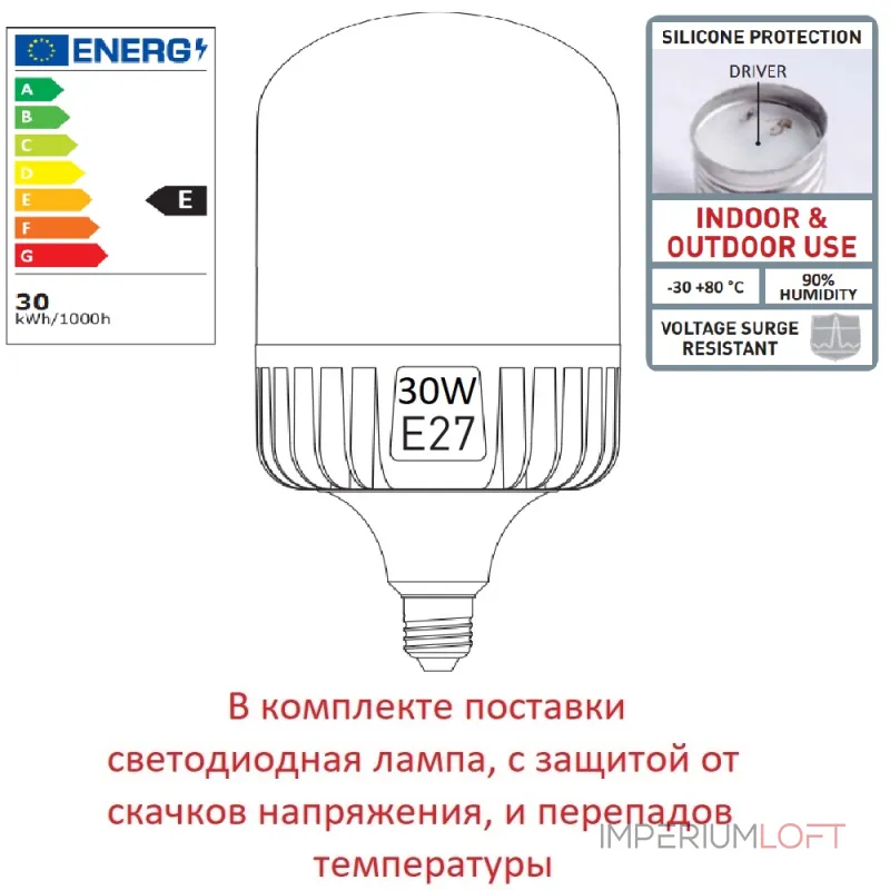 Парковый фонарь FUMAGALLI TABOR/SIMON U33.205.000.AXH27 от ImperiumLoft