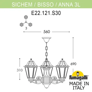 Подвесной уличный светильник FUMAGALLI SICHEM/ANNA 3L E22.120.S30.VXE27 Подвесной уличный светильник FUMAGALLI SICHEM/ANNA 3L E22.120.S30.VXE27