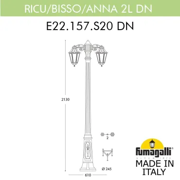 Садово-парковый фонарь FUMAGALLI RICU BISSO/ANNA 2L DN E22.157.S20.VXE27DN