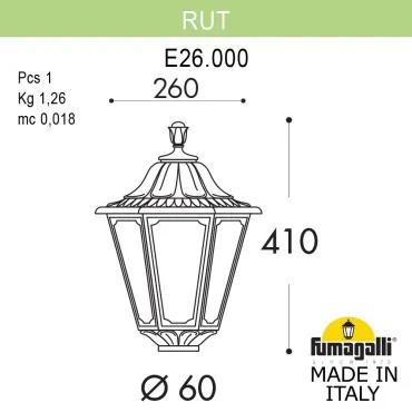Уличный фонарь на столб FUMAGALLI RUT E26.000.000.VXE27 Уличный фонарь на столб FUMAGALLI RUT E26.000.000.VXE27