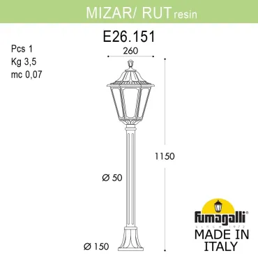 Садовый светильник-столбик FUMAGALLI MIZAR.R/RUT E26.151.000.VXE27 Садовый светильник-столбик FUMAGALLI MIZAR.R/RUT E26.151.000.VXE27