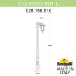 Садово-парковый фонарь FUMAGALLI GIGI BISSO/RUT 1L E26.156.S10.VYE27 от ImperiumLoft